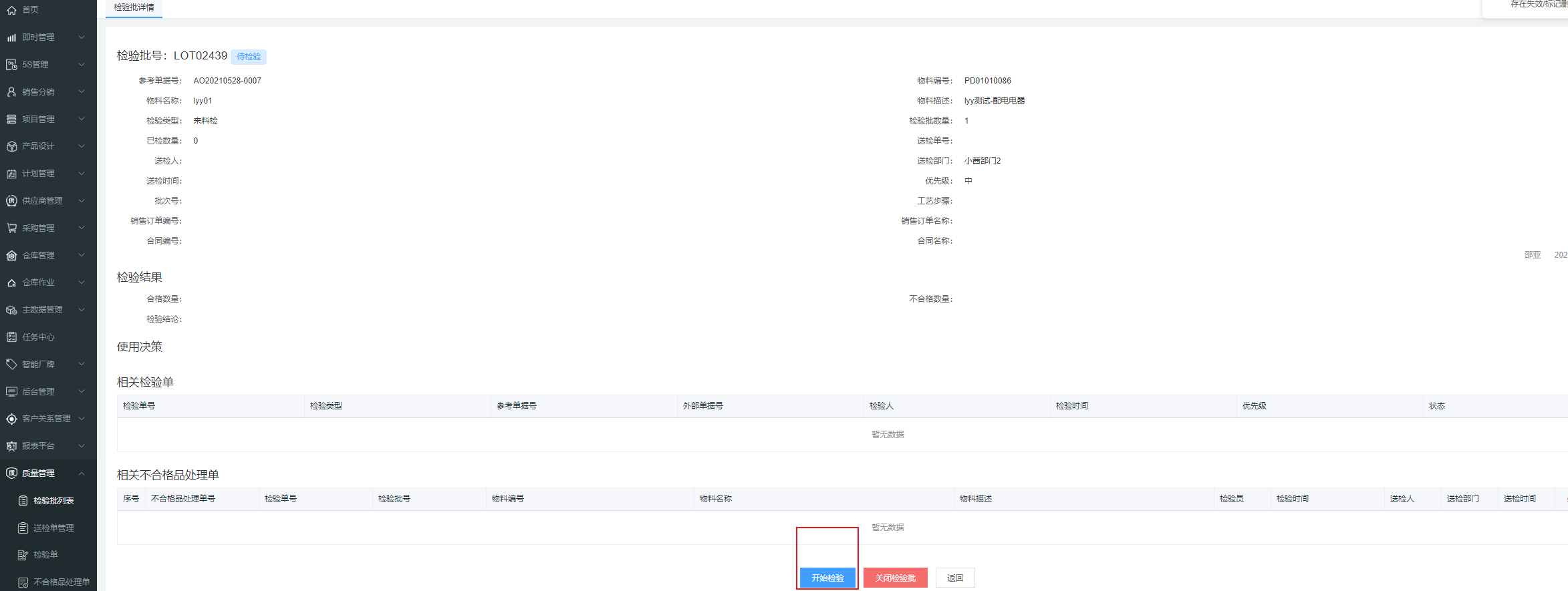 image-20210603103621167